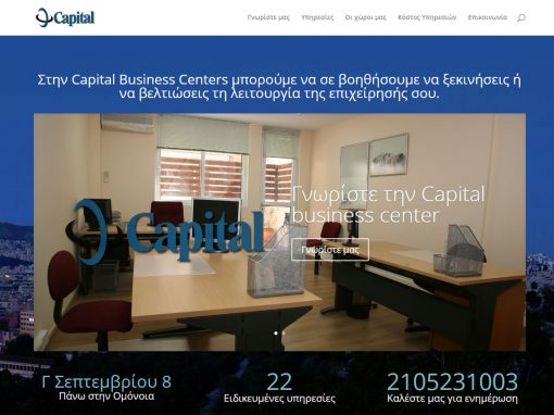 capitalbusinesscenter.gr
