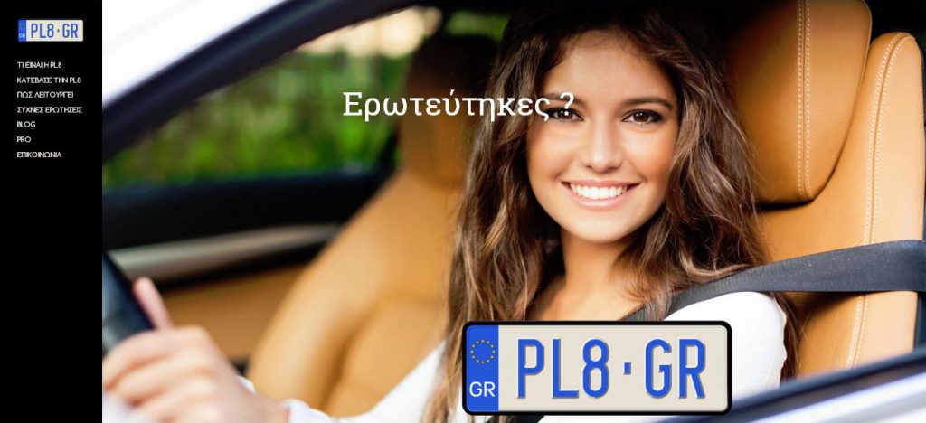 PL8 - The Greek Driving Social Media System