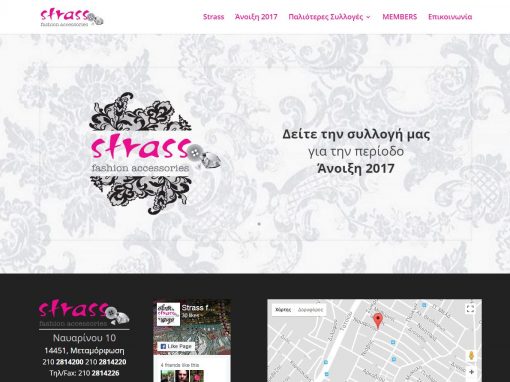strassfashion.gr