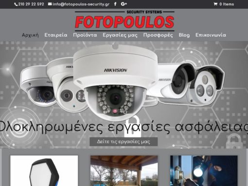 fotopoulos-security.gr Συστήματα ασφαλείας