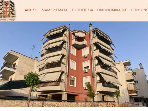 spiti-larisa.gr – Ενοικίαση διαμερισμάτων