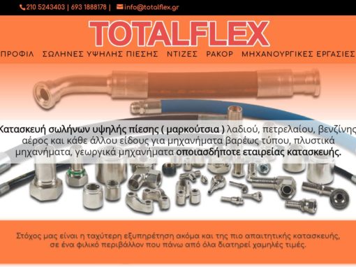 totalflex.gr – Σωλήνες υψηλής πίεσης