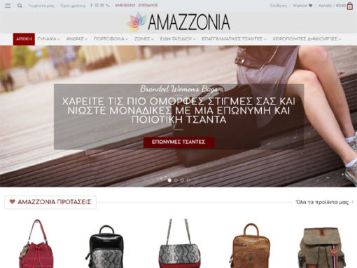 amazzonia.gr – Τσάντες Πορτοφόλια Ζώνες